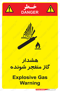 , انفجار , مواده , منفجره , 