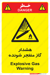  , انفجار , مواده , منفجره , 