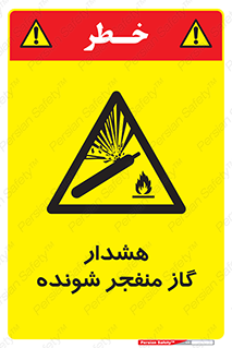  , انفجار , مواده , منفجره , 