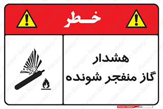  , انفجار , مواده , منفجره , 