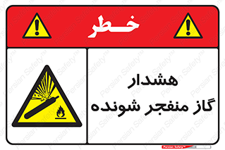  , انفجار , مواده , منفجره , 