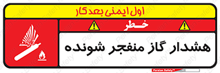  , انفجار , مواده , منفجره , 
