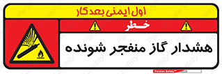  , انفجار , مواده , منفجره , 