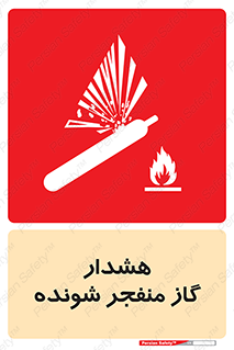  , انفجار , مواده , منفجره , 