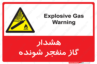  , انفجار , مواده , منفجره , 