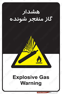  , انفجار , مواده , منفجره , 
