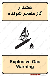  , انفجار , مواده , منفجره , 