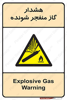 , انفجار , مواده , منفجره , 