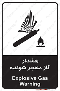  , انفجار , مواده , منفجره , 