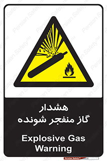  , انفجار , مواده , منفجره , 