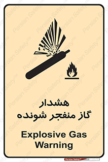  , انفجار , مواده , منفجره , 