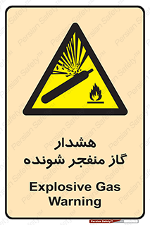  , انفجار , مواده , منفجره , 