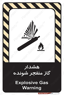  , انفجار , مواده , منفجره , 