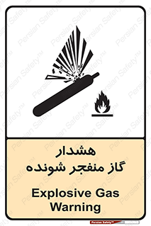  , انفجار , مواده , منفجره , 