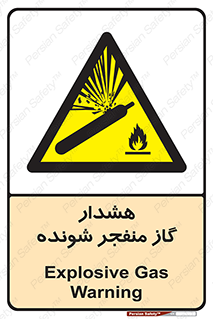  , انفجار , مواده , منفجره , 