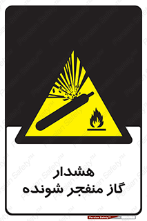  , انفجار , مواده , منفجره , 