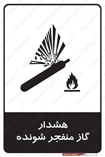  , انفجار , مواده , منفجره , 