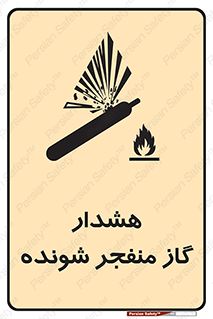  , انفجار , مواده , منفجره , 