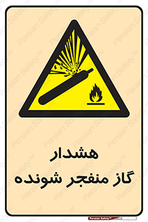  , انفجار , مواده , منفجره , 
