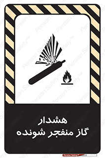  , انفجار , مواده , منفجره , 