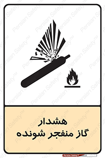  , انفجار , مواده , منفجره , 