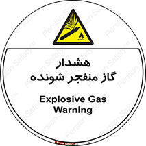  , انفجار , مواده , منفجره , 