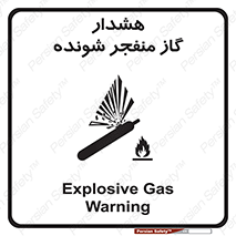  , انفجار , مواده , منفجره , 