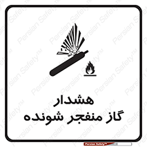  , انفجار , مواده , منفجره , 
