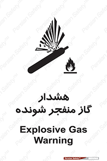  , انفجار , مواده , منفجره , 