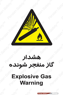  , انفجار , مواده , منفجره , 