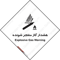  , انفجار , مواده , منفجره , 