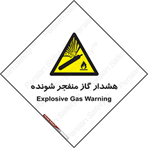  , انفجار , مواده , منفجره , 