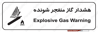  , انفجار , مواده , منفجره , 