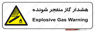  , انفجار , مواده , منفجره , 