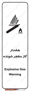  , انفجار , مواده , منفجره , 