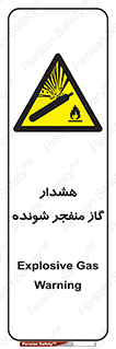  , انفجار , مواده , منفجره , 