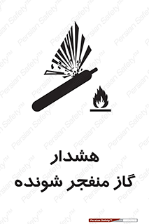  , انفجار , مواده , منفجره , 