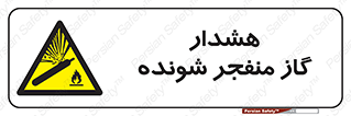  , انفجار , مواده , منفجره , 