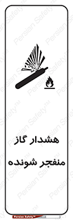  , انفجار , مواده , منفجره , 
