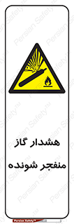  , انفجار , مواده , منفجره , 