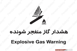  , انفجار , مواده , منفجره , 