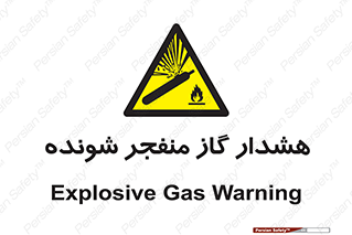  , انفجار , مواده , منفجره , 