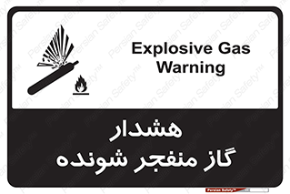  , انفجار , مواده , منفجره , 