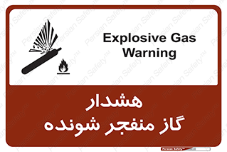  , انفجار , مواده , منفجره , 