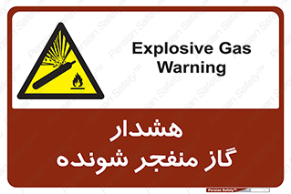  , انفجار , مواده , منفجره , 