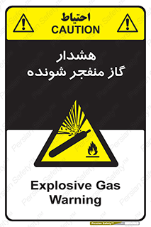 , انفجار , مواده , منفجره , 