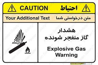  , انفجار , مواده , منفجره , 
