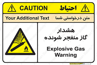  , انفجار , مواده , منفجره , 