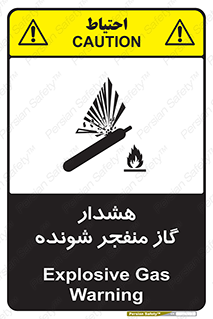  , انفجار , مواده , منفجره , 