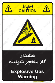  , انفجار , مواده , منفجره , 